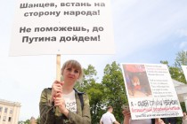 Митинг обманутых дольщиков прошел на площади Маркина в Нижнем Новгороде