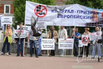 Митинг обманутых дольщиков прошел на площади Маркина в Нижнем Новгороде
