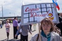 Митинг против коррупции в Нижнем Новгороде