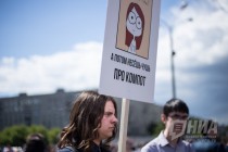 Митинг против коррупции в Нижнем Новгороде