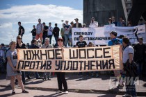 Митинг против коррупции в Нижнем Новгороде