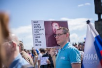 Митинг против коррупции в Нижнем Новгороде
