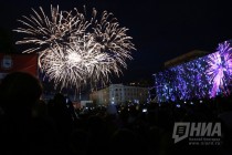 Праздничный фейерверк и мультимедийное шоу в День города в Нижнем Новгороде