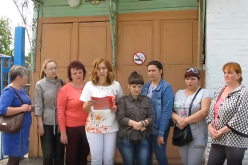 Родительский комитет