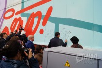 Торжественное открытие самого большого граффити в России на стене Выксунского металлургического завода