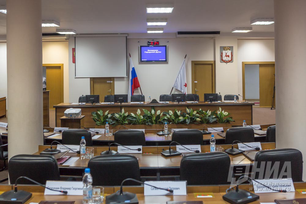Зал заседаний городской Думы Нижнего Новгорода