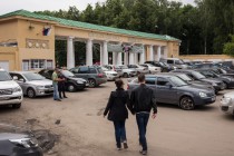 Главных вход в парк Швейцария со стороны улицы Медицинской