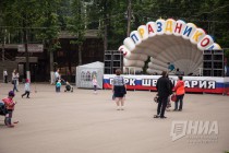 Парк Швейцария