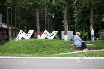 Дизайнерские решения в парке Швейцария