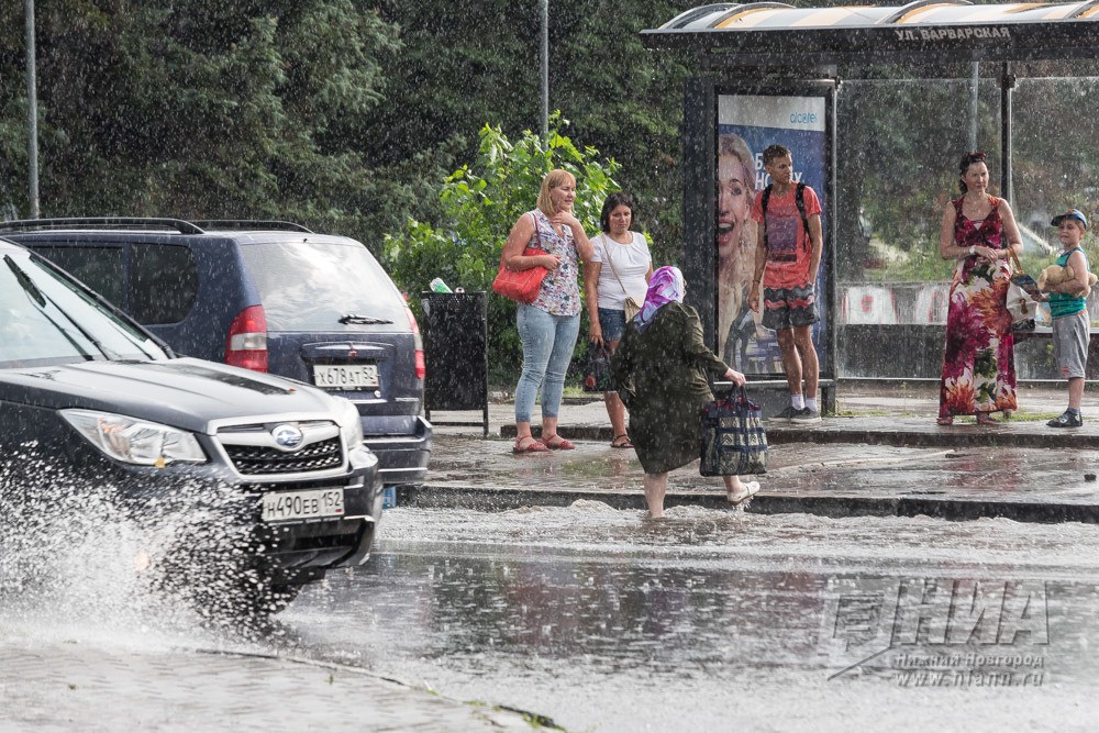 Нижний Новгород