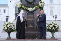 Патриарх Кирилл и губернатор Нижегородской области Валерий Шанцев на открытии памятника первоиерарху церкви в Арзамасе патриарху Сергию
