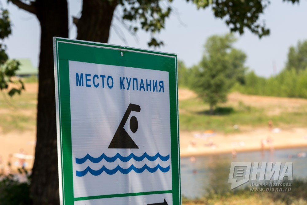 Вода во всех водоёмах Нижнего Новгорода соответствует нормам по вирусологическим показателям на 14 августа 2017 года