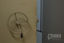 Белоярская АЭС