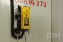 Белоярская АЭС