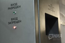 Радиационный контроль на Белоярской АЭС