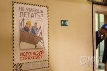 Белоярская АЭС заботится о безопасности