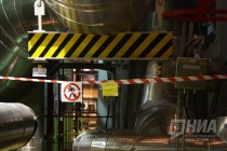 Белоярская АЭС