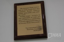 Белоярская АЭС