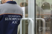 Белоярская АЭС