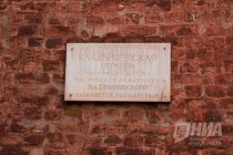 Старообрядческая Успенская церковь в Нижнем Новгороде в процессе реставрации