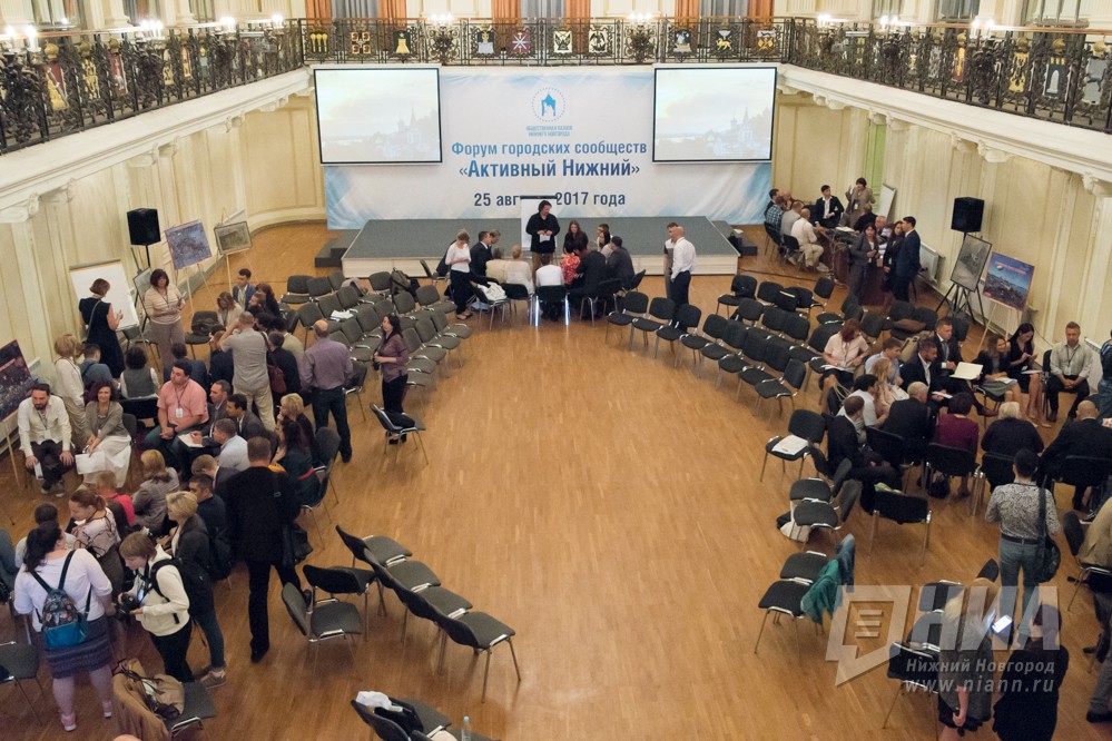 Избрание членов Общественной палаты Нижнего Новгорода