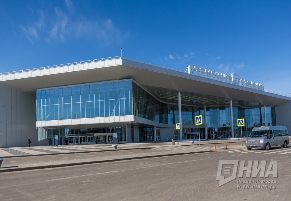 Международный аэропорт Нижний Новгород (Стригино)