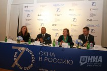 Открытие выставки Окна в Россию. Шедевры семи поколений в НГХМ