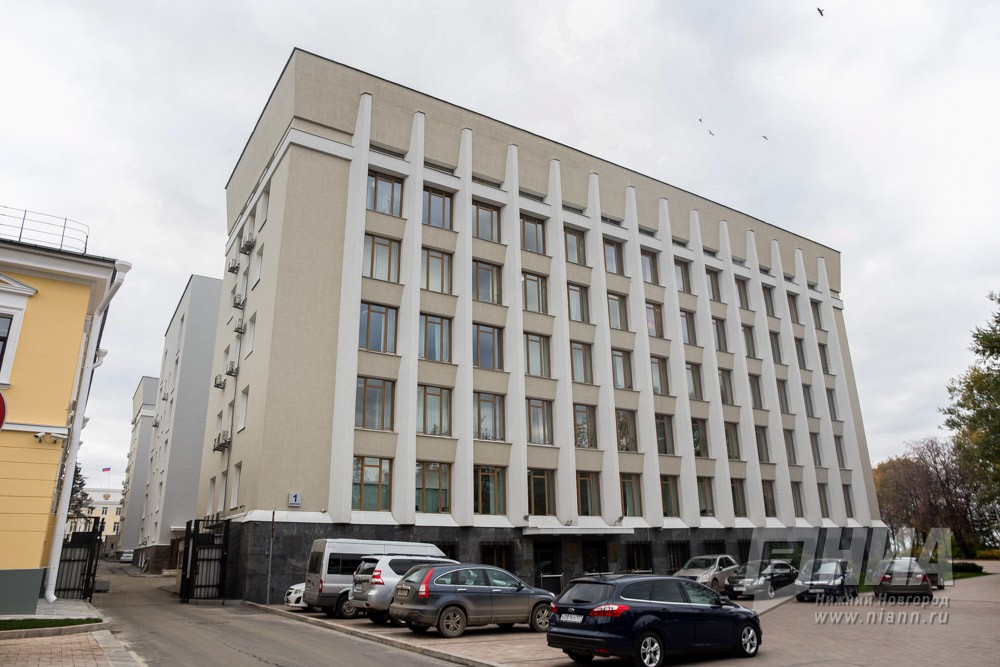 здание правительства Нижегородской области