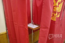 Голосование на довыборах депутатов Думы Нижнего Новгорода 10 сентября 2017 года