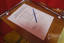 Голосование на довыборах депутатов Думы Нижнего Новгорода 10 сентября 2017 года