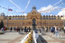 Открытие VI бизнес-саммита в Нижнем Новгороде состоялось 13 сентября