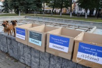 Всероссийская акция в защиту животных Закон нужен сейчас в Нижнем Новгороде 17 сентября