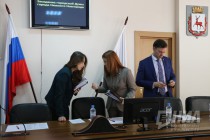 Заседание городской Думы