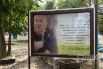 Парк культуры и отдыха им. 1 Мая