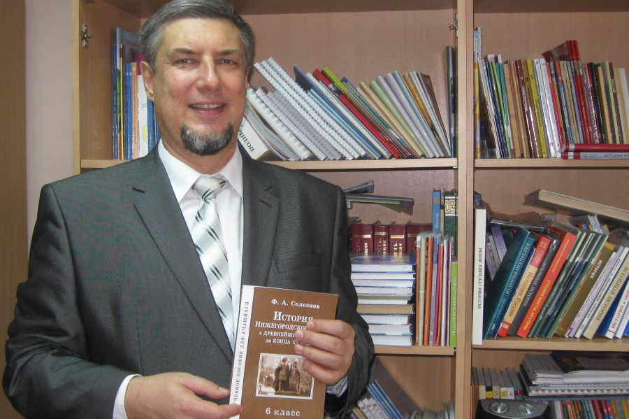 Федор Селезнев