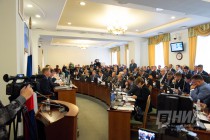 Заседание Законодательного собрания Нижегородской области 26 сентября