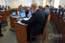 Заседание Законодательного собрания Нижегородской области 26 сентября
