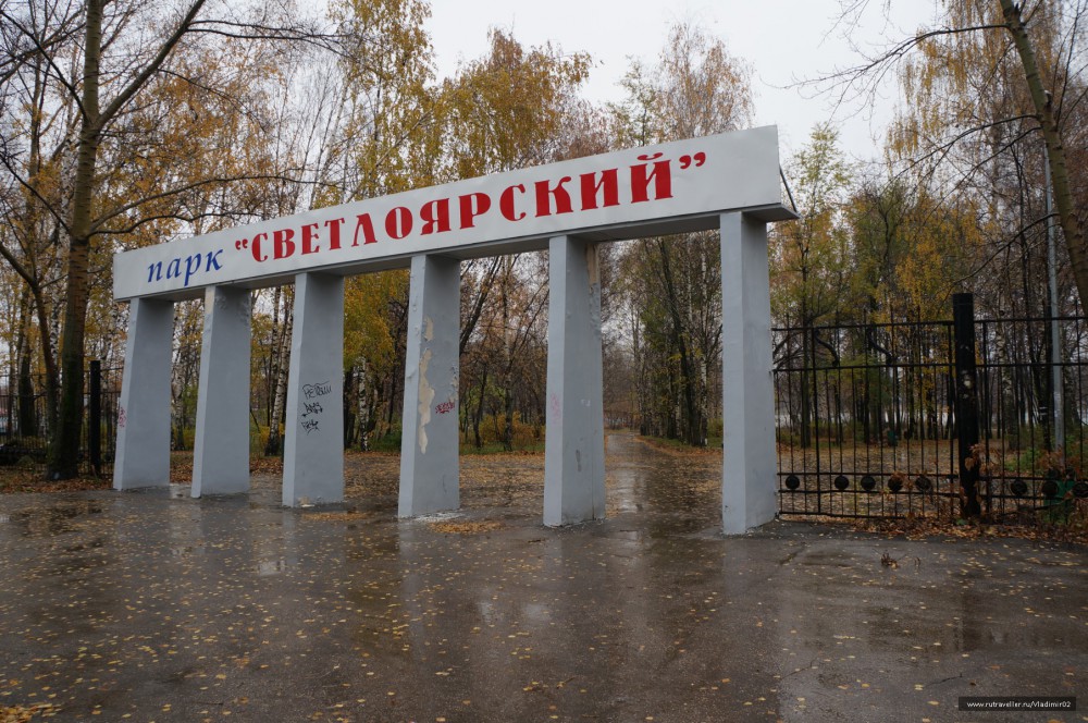 Нижегородская администрация отказала ООО ГРАНД в строительстве кафе в Светлоярском парке