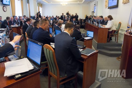 Заседание Законодательного собрания Нижегородской области 26 октября