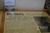 Большеболдинский краеведческий музей