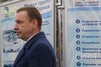 Управляющий директор ОАО Нижегородский водоканал Александр Прохорчев
