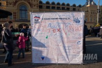 Открытие мультимедийного парка Россия – моя история