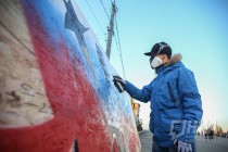 Фестиваль граффити