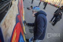 Фестиваль граффити