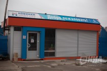 Бывший офис продаж, где сейчас располагается штаб дольщиков