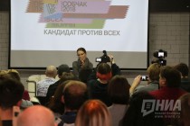 Ксения Собчак на встрече со сторонниками и журналистами