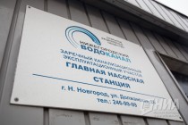 Завершение реконструкции главной насосной станции ОАО Нижегородский водоканал