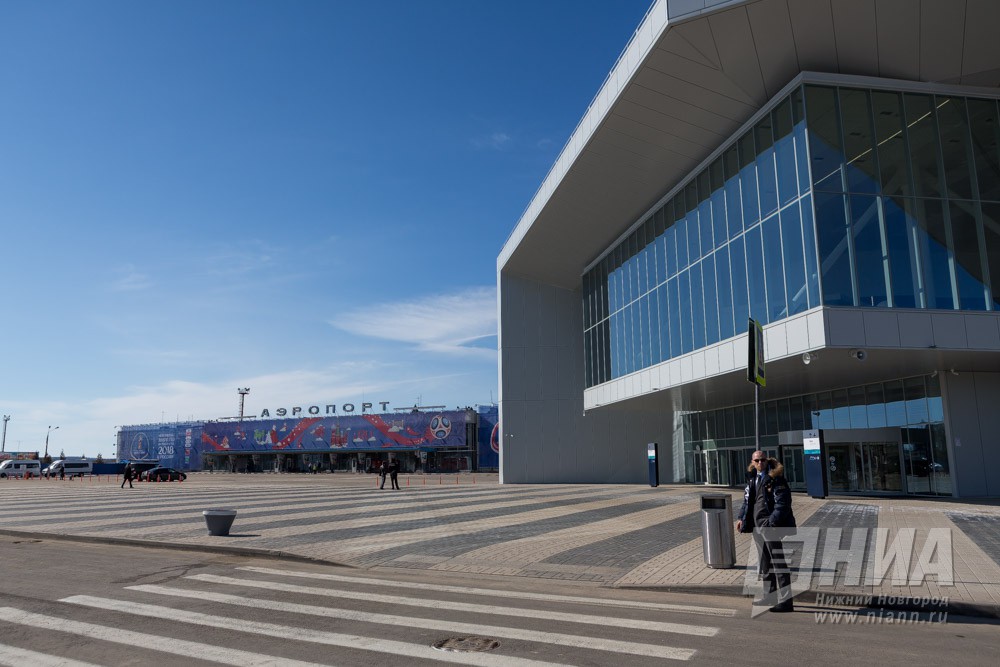 Международный аэропорт Нижний Новгород (Стригино)