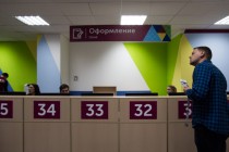 Центр регистрации и выдачи паспортов болельщика ЧМ - 2018 в Нижнем Новгороде начал свою работу
