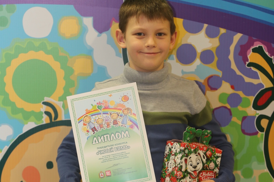 Около тысячи детей из Кстовского района приняли участие в экологическом конкурсе ЛУКОЙЛа 